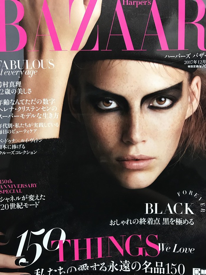 ケープルヴィルのフォトグラファー若山和子が撮影の坂本龍一さんポートレートがのっている、ハーパーズバザー12月号の記事
