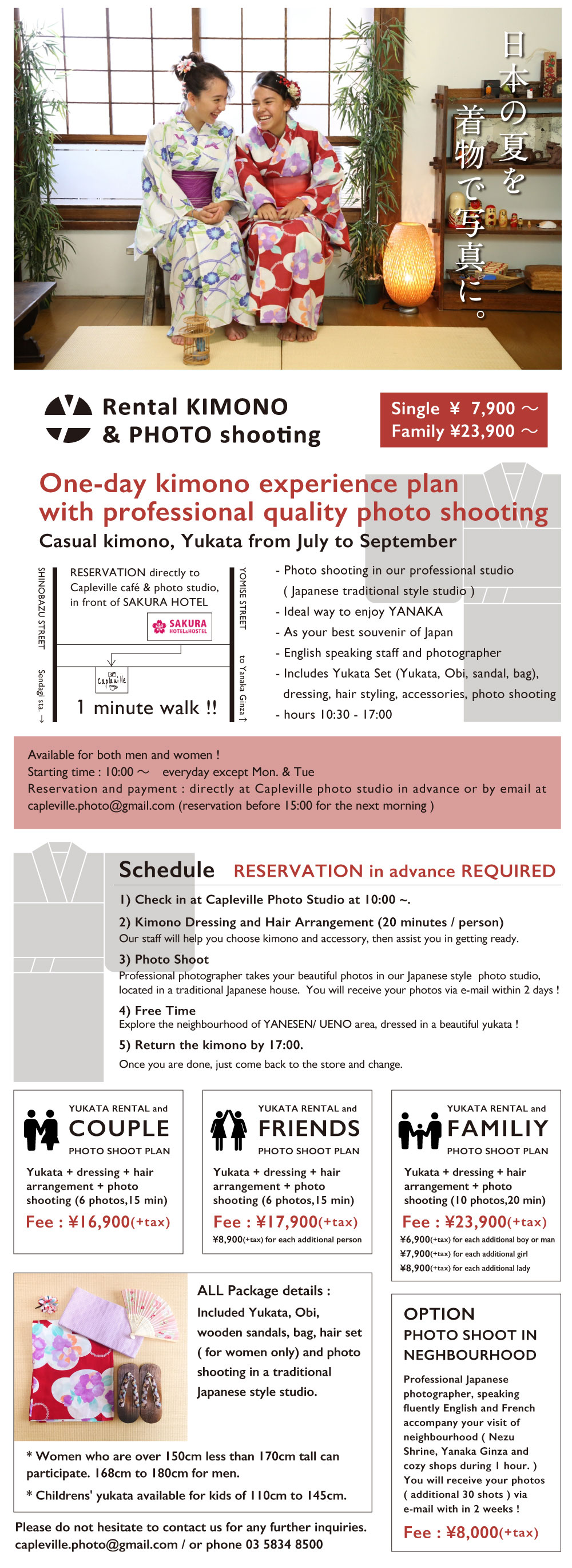 Information on Yukata shooting
